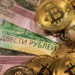 Russian crypto payment system expands into Africa